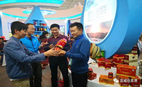 宣威特產驚艷亮相，農業科技研發助力產業升級——第5屆南博會暨第25屆昆交會觀察